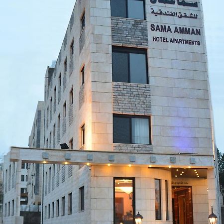 سما عمان للشقق الفندقية Sama Amman Hotel Apartments Esterno foto