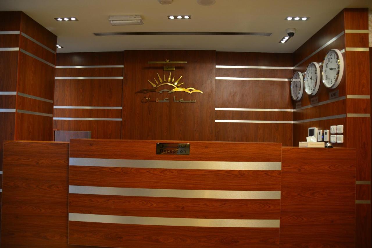 سما عمان للشقق الفندقية Sama Amman Hotel Apartments Esterno foto